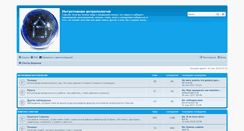 Desktop Screenshot of gnev.net